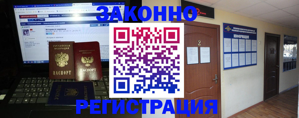 временная регистрация гарантия в Кизилюрте