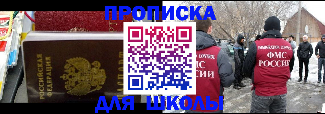 временная регистрация собственник в Кизилюрте